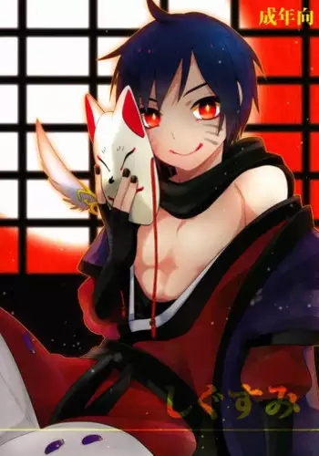 (C81) [Aiha (kkc)] Shigusumi (Vocaloid)