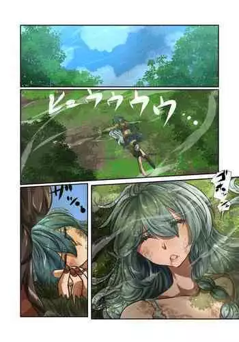 [Yanagie Terasu] ーソーンとシルヴァー (グランブルーファンタジー)