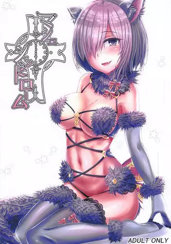 (C93) [Wisteria Branch] Mash Syndrome (Fate/Grand Order)