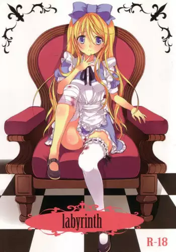(C80) [Fukunoren (Yukiwo)] labyrinth (Alice In Wonderland)