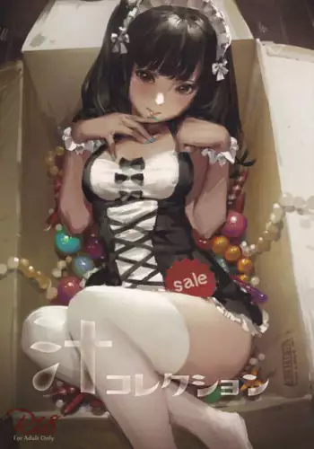 (C88) [Moe Shoujo Ryouiki (Shiru)] Shiru Collection