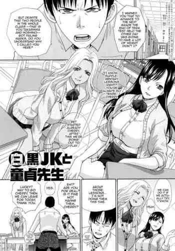 Shiro Kuro JK to Doutei Sensei