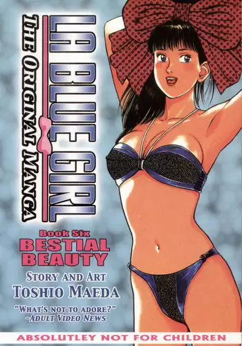 [Maeda Toshio] La Blue Girl Vol.6 (End) [English]