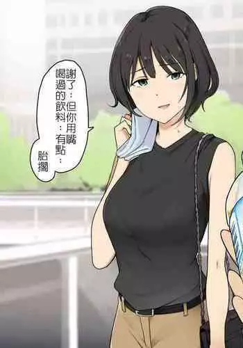 女友的衛生觀念