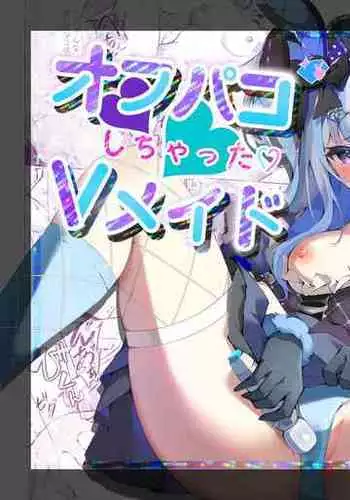 [PansyDolls (Pilokey)] Off-Pako Shichatta V-Idol (Mesugaki Dia)