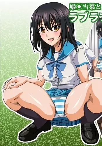 Himeragi Yukina to Love Love H suru CG Shuu VI Seifuku to Inma no Gakuen Hen