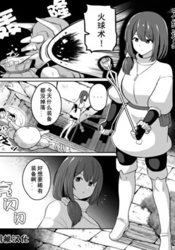 Noroi no Item 咒缚道具