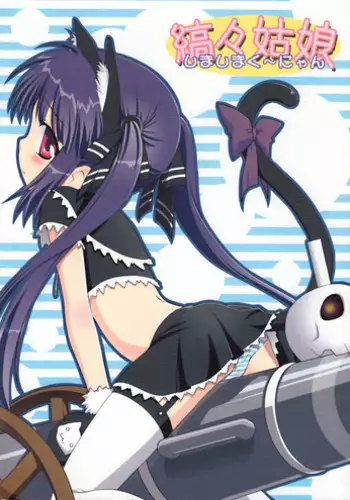 (C68) [Rotary Engine (Kannazuki Motofumi)] Shimashima Kooh-nyan (Sukatto Golf Pangya)