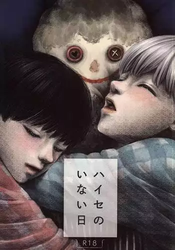Haise no Inai Hi