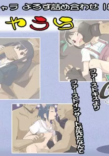 Backstage dressing room