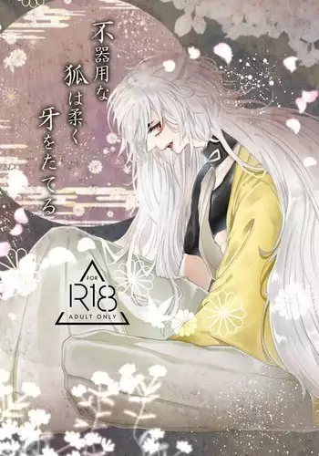 kogi-sa ni shinkan samlpe