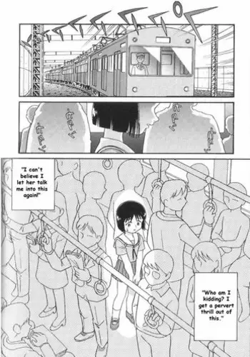 Train Ride [English] [Rewrite] [Reijikun]