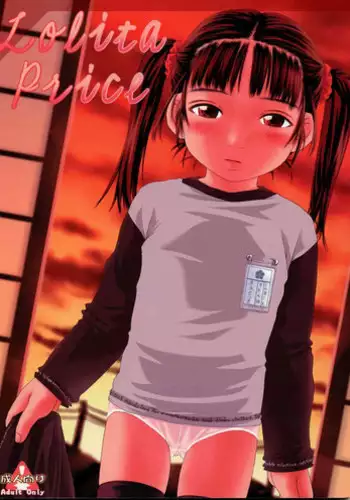 (CR28) [Yakata (Various)] Lolita Price