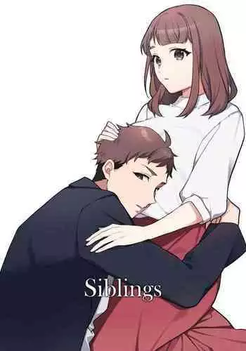 Ane to Otouto | Siblings