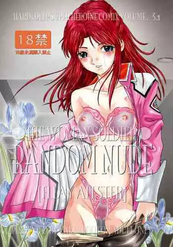 RANDOM NUDE Vol.3.1 - Fllay Allster