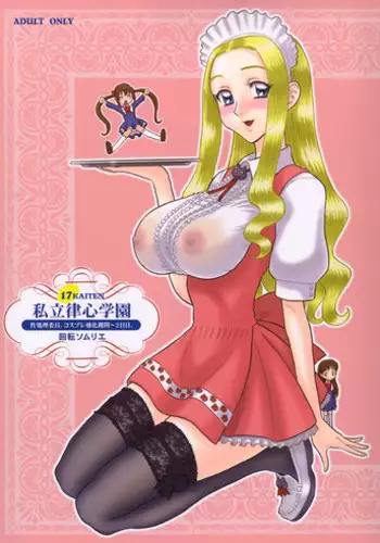 (C65) [Kaiten Sommelier (13.)] 17 Kaiten Shiritsu Rissin Gakuen - Seishori iin, cosplay kyouka shuukan ～ futsukame. -