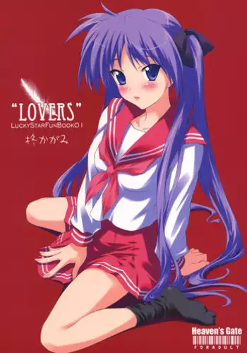 (C75) [Heaven's Gate (Andou Tomoya)] "LOVERS" (Lucky Star)