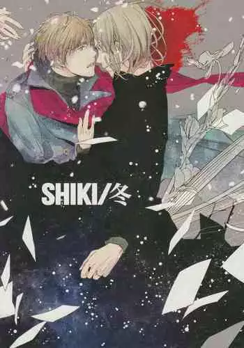 (SUPER21) [Sashikiz (Gusari)] Shiki/Fuyu (Axis Powers Hetalia) [English]