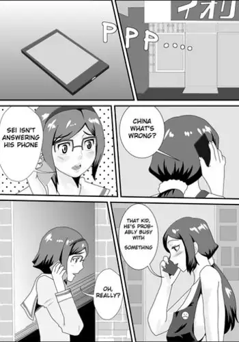 [Momi Age] Iori-ke no Himitsu Kanzenban | Iori's family Secret (Gundam Build Fighters) [English] {klownboy}