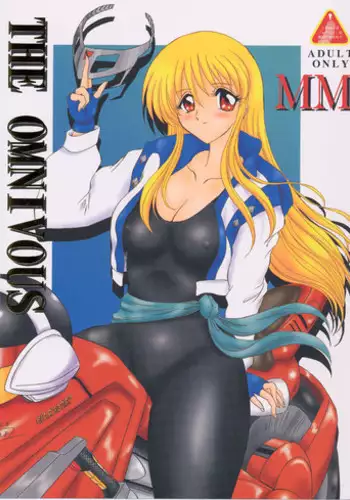 (C61) [Yomosue Doukoukai (Gesho Ichirou, TYPE.90)] THE OMNIVOUS MM (Gear Fighter Dendoh)