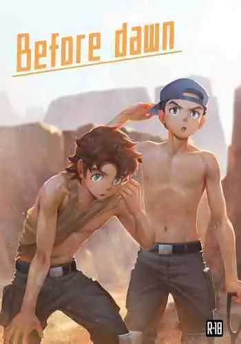 [Betm] Before Dawn (Mobile Suit Gundam Tekketsu no Orphans) [Chinese]