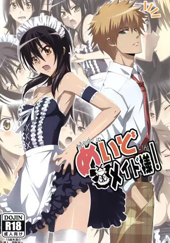 (C79) [Yowatari Kouba (Jet Yowatari)] Meid in Maid-sama! (Kaichou wa Maid-sama!) [English] [Soba-Scans]