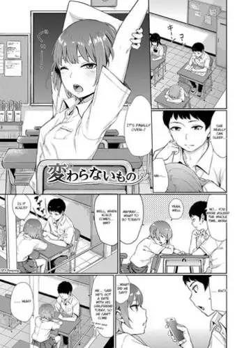 [Yamada Yuuya] Kawaranai Mono | The Things that Never Change (Oboreru Hakuchuumu) [English] [Yuzuru Katsuragi] [Digital]