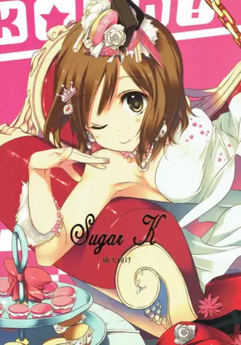 (Aggregate 3) [WASABI (Tatami)] Sugar K (K-ON!)
