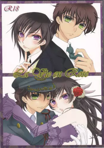 [Tengoku to Djigoku, SWEET SECRET & VELVET MOON (Ame no Ongaku, Hamizumi, Kawamura Yutsuki)] La Vie en Rose (CODE GEASS: Lelouch of the Rebellion)