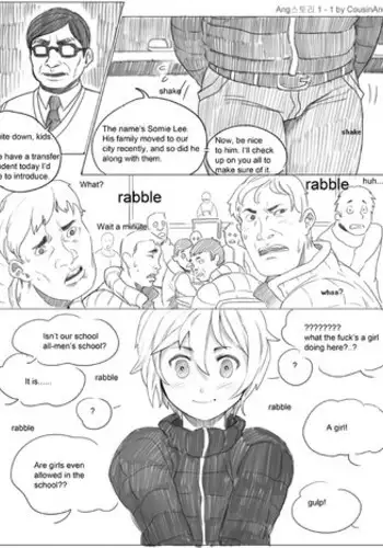 [CousinAnon] Angstory Ch.01 Complete [English]