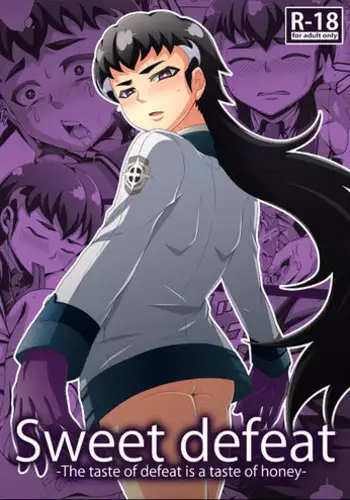 [Dynamic Kanoke (Dainakishin)] Sweet Defeat -The taste of defeat is a taste of honey- (Danball Senki) [Digital]
