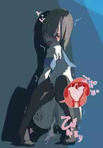 Semen Storage Challenge