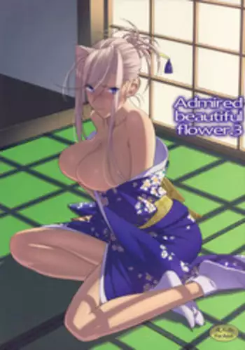 [Hito no Fundoshi (Yukiyoshi Masumi)] Admired beautiful flower.3 (Princess Lover!)