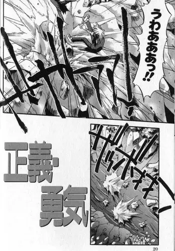 [hindenburg] 正義‧勇氣