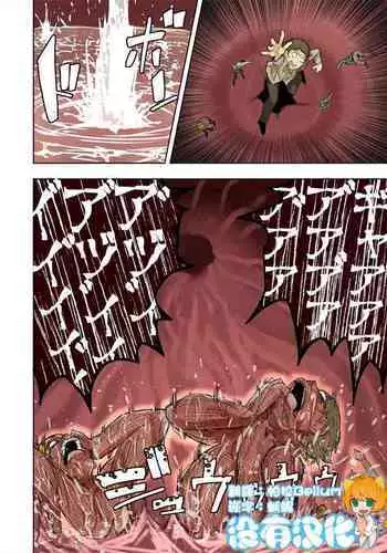 Elf Princess Strikes Back Part3 | 精靈公主大逆襲 第3部