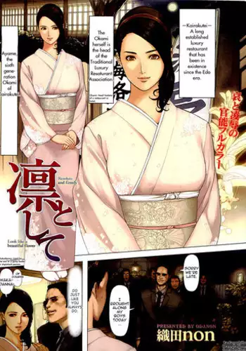 [Oda Non] Resolute and Firmly [English] [tadanohito]