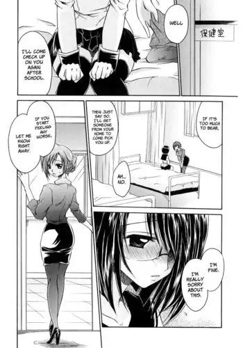 Love and Hate Chapter 5