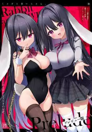 [Chuusei Mafuman (Kurimoti Tiduru)] Usagi to Kainushi-san. [Preview Ban] - Rabbit and Owner. Prelude [Digital]