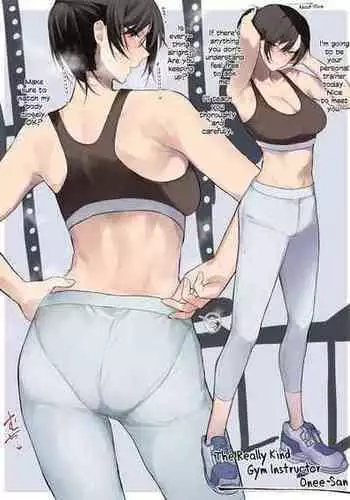 [Okyou] Gym no Yasashii Instructor no Onee-san ga Boku no koto o Kinikakete Kureru E | The Kind Gym Instructor Onee-San Is Worried About Me [English] [Colorized]