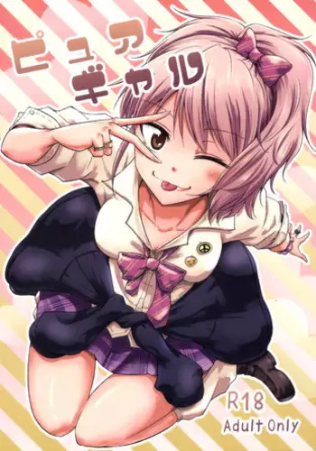 [Chacha Batake. (Ataru)] Pure Gal (THE IDOLM@STER CINDERELLA GIRLS)