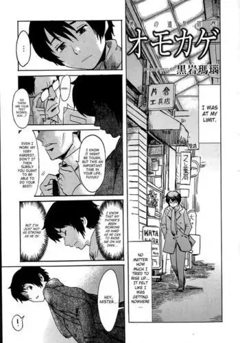 Soothing Hot Spring Resort Omokage