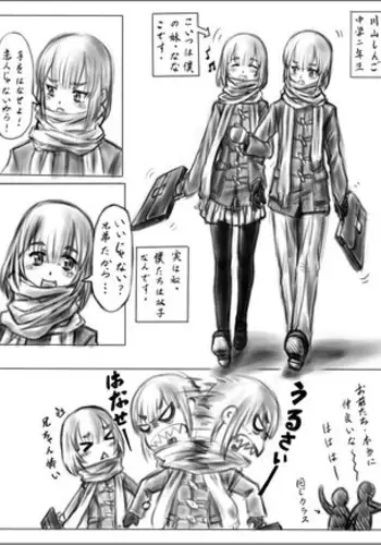 [Cho-yaki] お姉ちゃんはおもちゃ屋 [Incomplete]