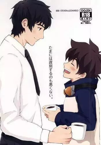 Tamani wa Chikoku Suru no mo Warukunai.