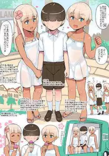 [Abubu] Shota ga Kasshoku Loli ni Shima o Annai Shite Morau Manga | Shota being shown around the island by brown Loli [Japanese, English]