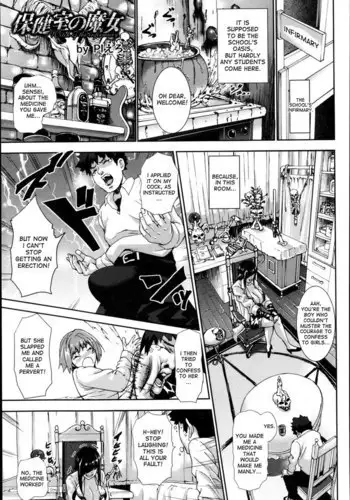 Witch of The Infirmary