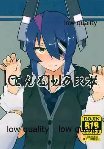 てんるックス本