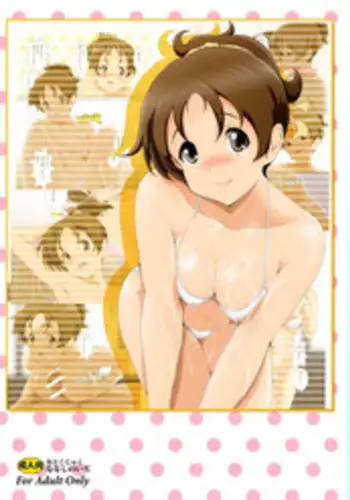 [Otokojuku (Nanashi Noizi)] Ui! (K-ON!)