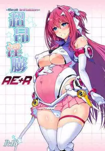 [ONEGROSS (144)] Choukou Inbou -Beat inflation- AE+R (Choukou Tenshi Escalayer) [Digital]