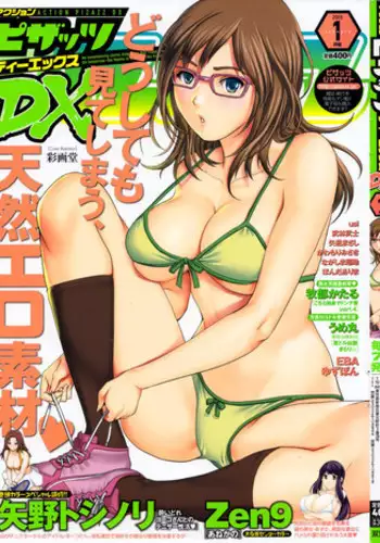 Action Pizazz DX 2015-01