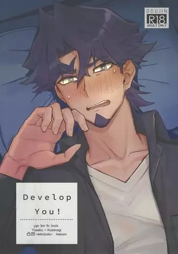 Develop You!